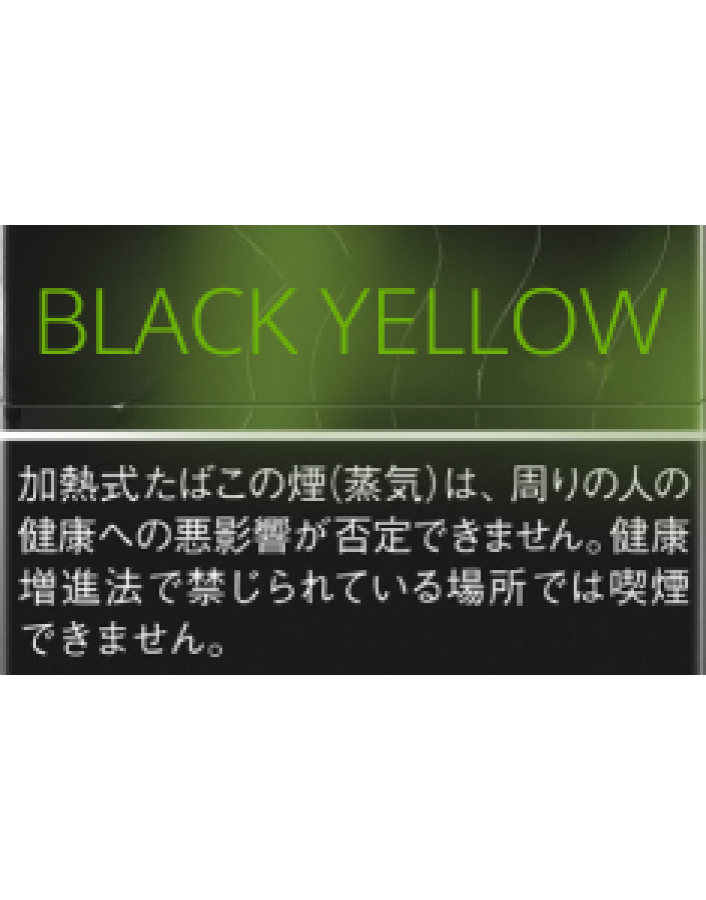 Terea Black Yellow Menthol 