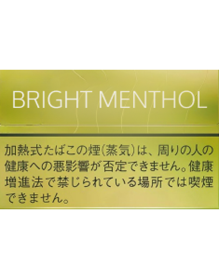 Terea Bright Menthol
