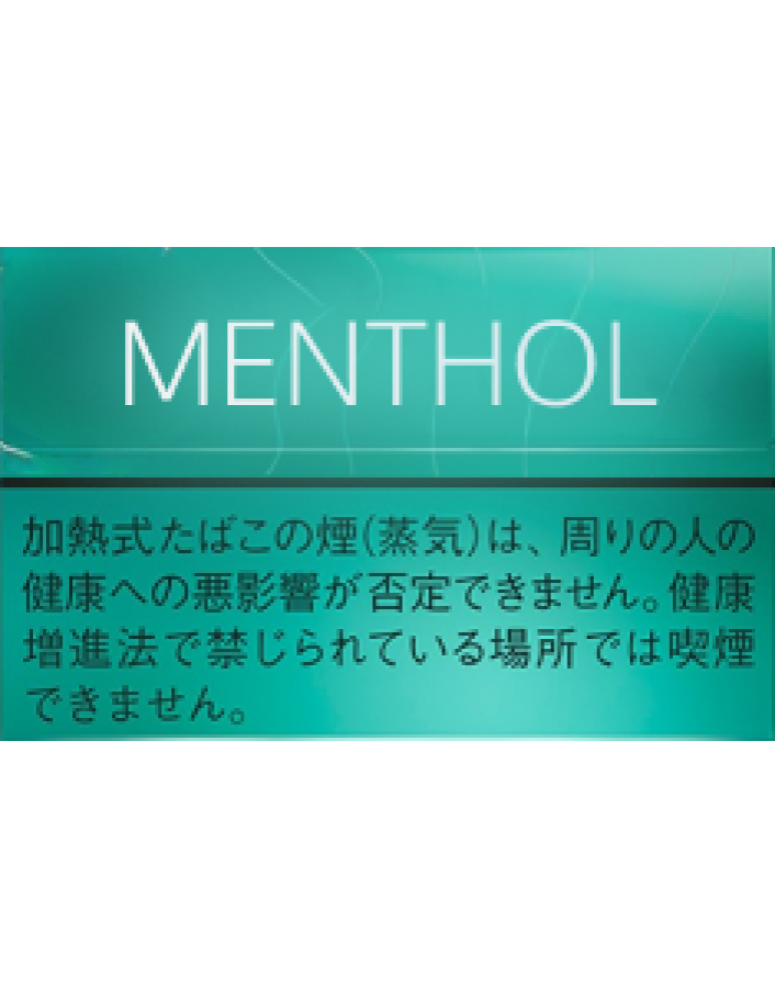 Terea Menthol