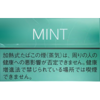 Terea Mint